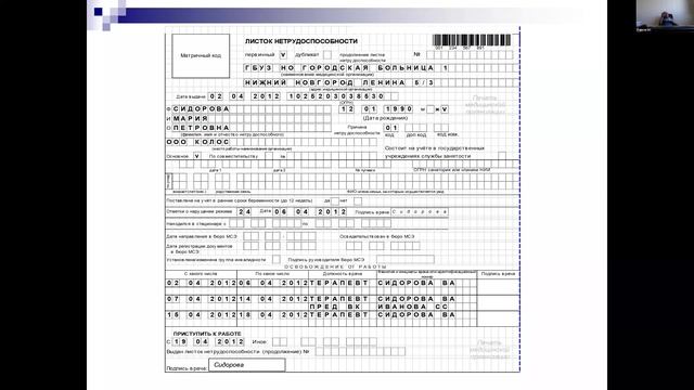 24-03-22 Савков ВС ЭВН.mp4