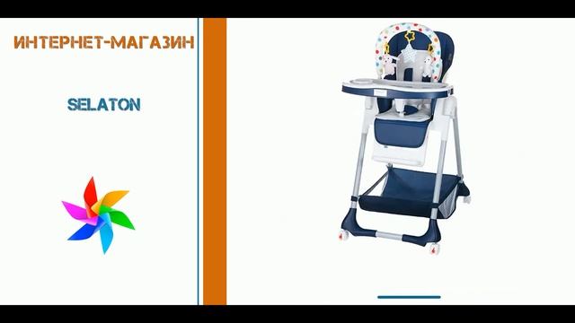 Интернет магазин колясок и автокресел Selaton
