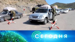 «Сегодня»: 2 октября 2023 года. 19:00 | Выпуск новостей | Новости НТВ