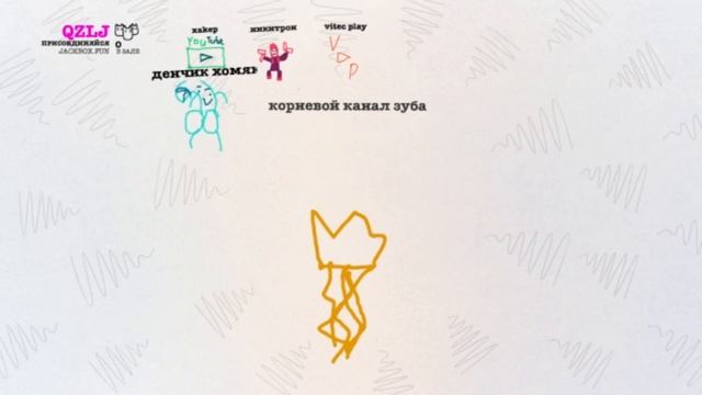 играем в джекбокс 3 4 6 и рисовач 2 смотреть онлайн