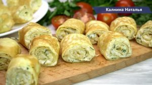 Закуска из 90-х, такая была на каждой гулянке, многие ее забыли, а зря!