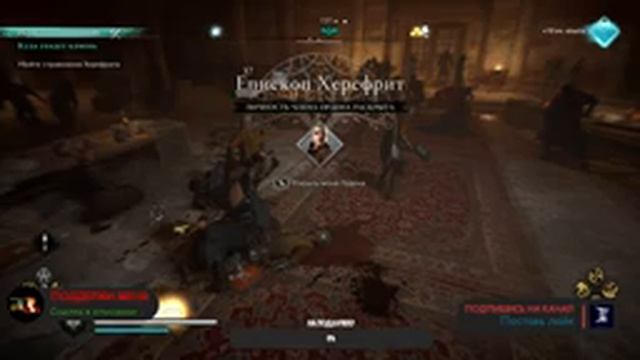 Заключаем союзы пока Басим ищет нашего брата Сигурда Assassins Creed Valhalla #10 смотреть онлайн