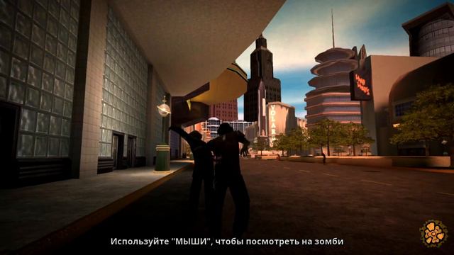Stubbs the Zombie in Rebel Without a Pulse Зомби в городе смотреть онлайн