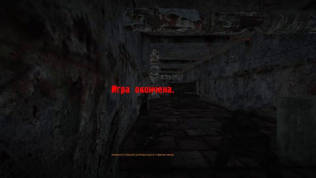 STALKER : Ловец снов ► Выход из лабиринта # 12 смотреть онлайн