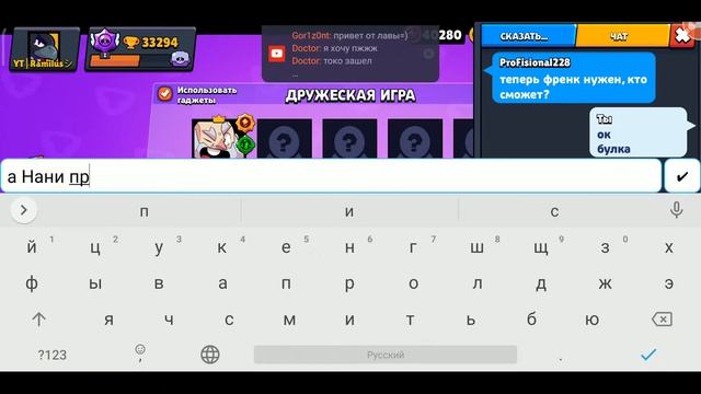 Играем в мини игры со срителями? | Brawl Stars Stream смотреть онлайн
