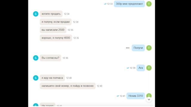 ВЫЛОЖИЛ СВОЙ ТЕЛЕФОН НА АВИТО | РУБРИКА НАШЕЛ (Поиск контента) ЯЖМать смотреть онлайн