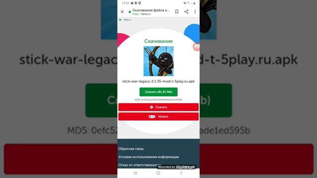 Садақ ойын қазақша взлом скачать ету смотреть онлайн