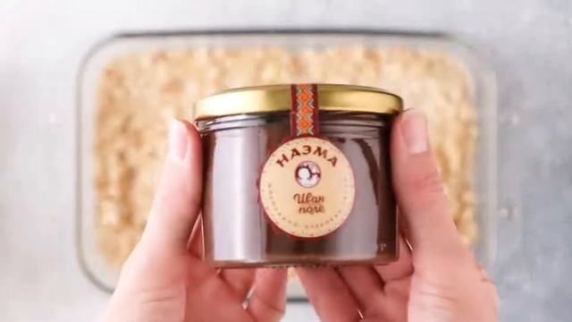 Запечённая овсянка с шоколадной пастой Наэма смотреть онлайн
