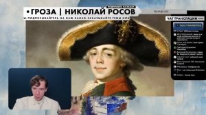Ростов на Дону: история города