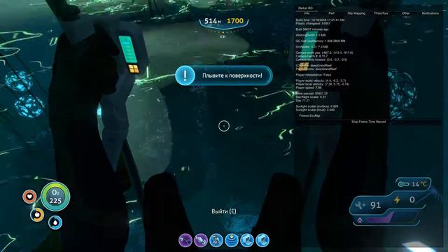 Subnautica - Гигантское дерево-укрытие смотреть онлайн