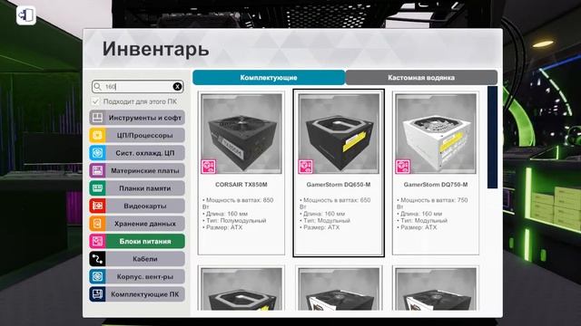 Сборка Игрового Пк за 4,437$ смотреть онлайн