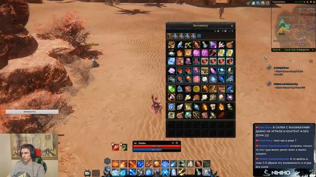 Icarus online - Переходим в 40+ локацию смотреть онлайн