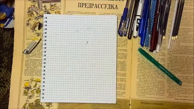 Авторучка не пишет . смотреть онлайн