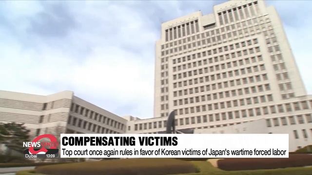 S. Korea's top court once again rules in favor of Japan's wartime forced labor victims смотреть онлайн