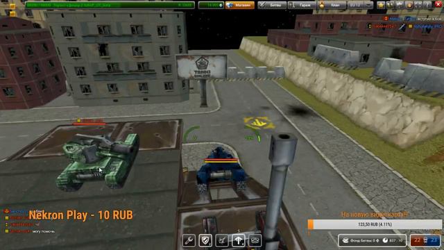 CТРИМ - Играем в Танки Онлайн|За 25 лайков кидаю 1 Голдик))) смотреть онлайн