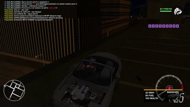 ЭНДРЮ ДРИФТИТ ПОД ФОНК НА МАШИНЕ КОТОРАЯ ГОНИТ ЗАДОМ 120 КМ/Ч смотреть онлайн