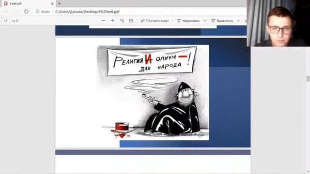 Внутрення и внешняя политика СССР в 20 и 30 - е годы XX века. НЭП смотреть онлайн