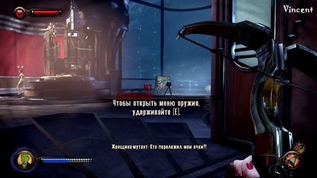 Игра за Элизабет! Нам нужно попасть в Колумбию! Bioshock Infinite Burial at Sea Episode two#2 смотреть онлайн