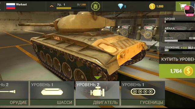 Тестируем игру War Machines смотреть онлайн