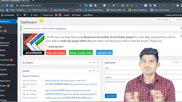 website All error solved||How to solve WordPress login problem| Website Ki Error solved| MKD DIGITA смотреть онлайн