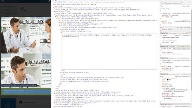 Как отметиться на чужой фотографии вк смотреть онлайн