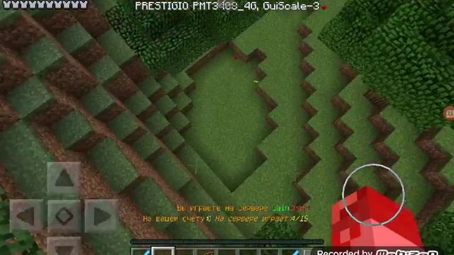 Подружился с админом смотреть онлайн