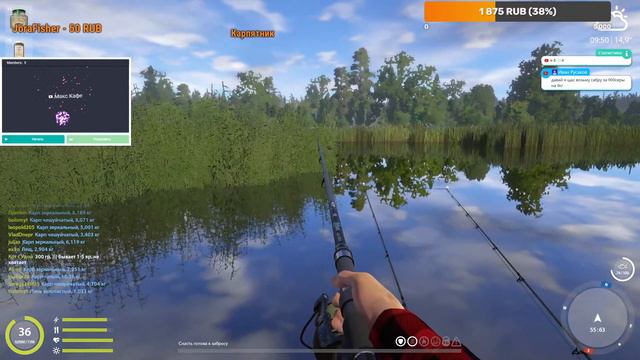 Русская рыбалка 4 где клюёт ,,,турниры,,,розыгрыши смотреть онлайн