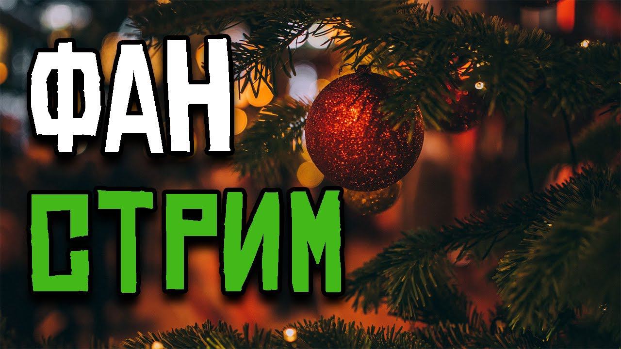 БАНДА ГОСТХАНТЕРОВ ЮТУБА ОТДЫХАЕТ ОТ ПРИЗРАКОВ смотреть онлайн