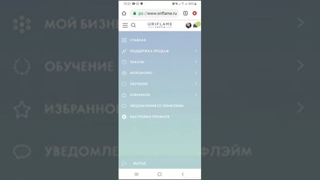  Железо для компьютера