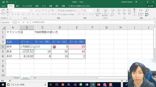 Excel TIME関数の使い方 смотреть онлайн
