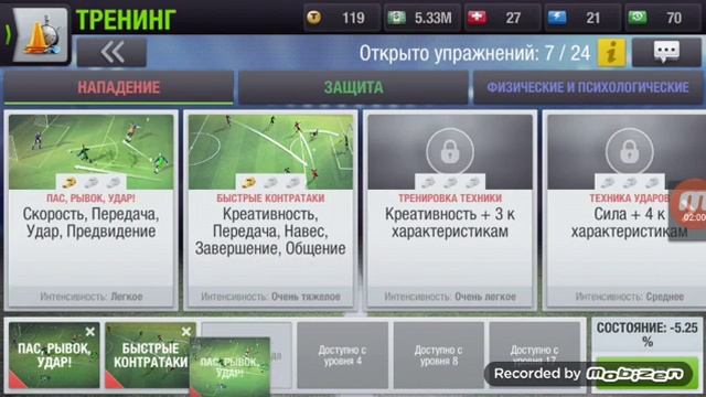 Top eleven. Футбольный менеджер. Обзор игры смотреть онлайн