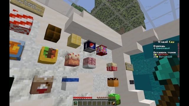 ИГРАЕМ В КАРТУ Minecraft УГАДАЙ ЧТО? ИЛИ КТО? смотреть онлайн