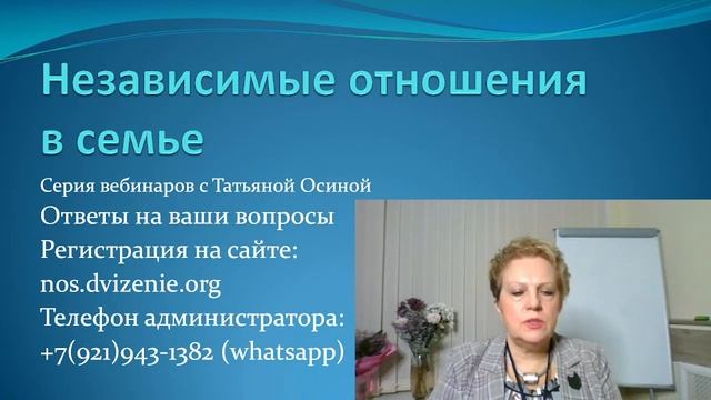 Ответы на вопросы. 24 ноября 18:00 по МСК смотреть онлайн