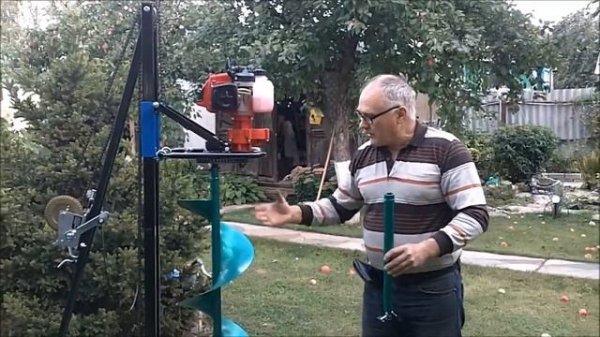 Стойка бензобура 2 метра шнек диаметром 30см