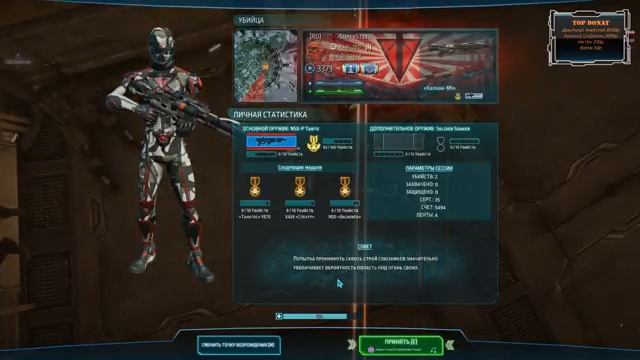 PlanetSide 2 побегаем, постреляем, по отвечаем на вопросики смотреть онлайн
