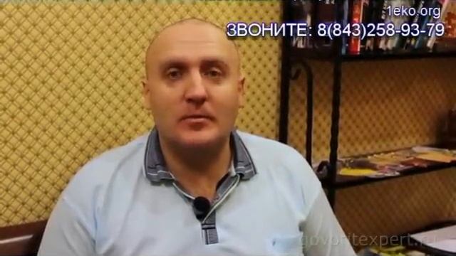 Уничтожение клопов в квартире (Казань) смотреть онлайн