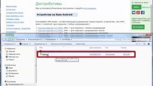 Обновление Navitel Navigator с помощью Navitel Navigator Update Center