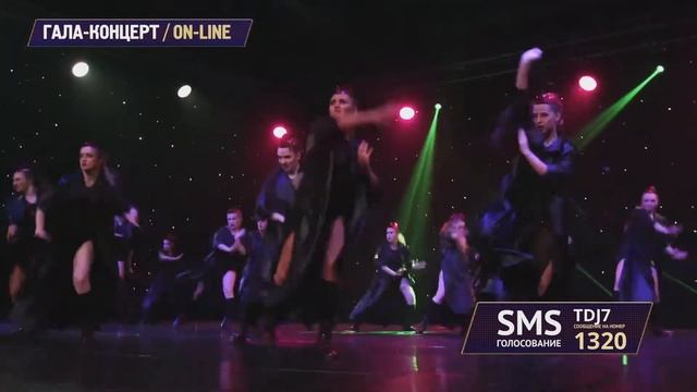 Студия Екатеринбург "Большие города" - Фестиваль школ-студий Аллы Духовой TODES в Москве смотреть онлайн