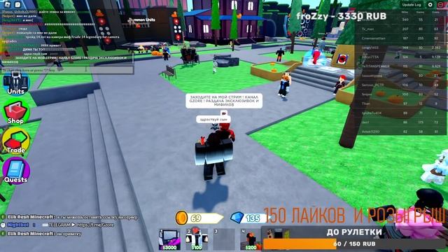 ?РАЗДАЧА ЭКСКЛЮЗИВОК И МИФИКОВ В Toilet Tower Defense смотреть онлайн