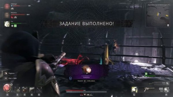 Remnant 2 - Костюм Космического работника Н`еруд