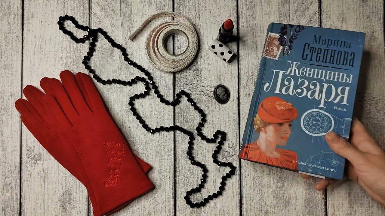 Вдохновляющие книги о женщинах и для женщин смотреть онлайн