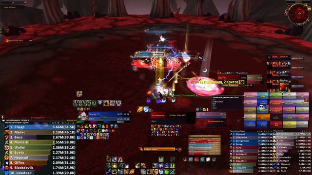 ЗОРТ  х2 Sirus ASGARD