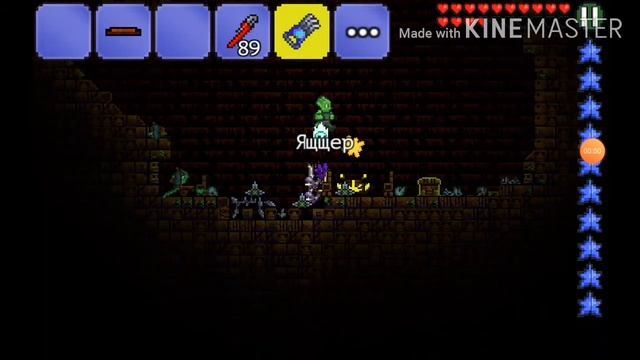 КАК ЗАБРАТЬ АЛТАРЬ ЯЩЕРОВ В ТЕРРАРИИ 1.2 смотреть онлайн