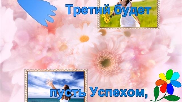 Оригинальное видео поздравление С Днем рождения! смотреть онлайн