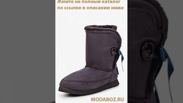Купить мужские угги смотреть онлайн