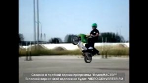 сложные трюки на скутере