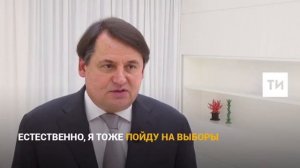 Рустам Тарико о выборах Президента