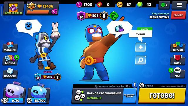 Неожиданно выпал гаждежет на пэм 😮!!!!! смотреть онлайн