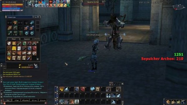 Lineage 2 Interlude L2 Mad x100. СТАРТУЕМ