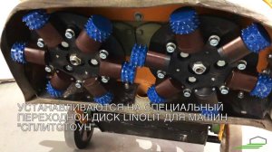 Бучардирование машиной «Сплитстоун»